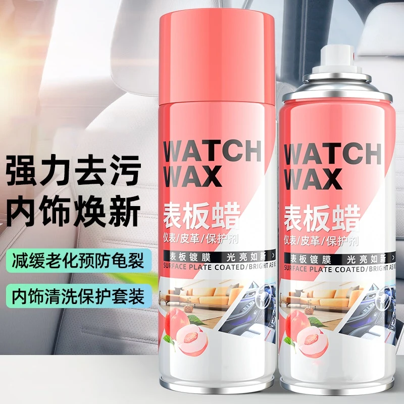 普路驰内饰快速镀膜蜡适用真皮革座椅保养护理剂水蜜桃清新香味