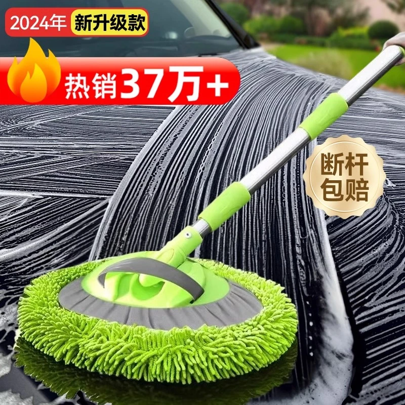 普路驰洗车拖把专用爱车刷车刷子软毛汽车用擦车神器伸缩清洁除尘