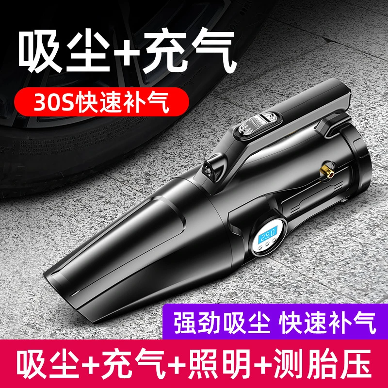 车载吸尘器充气泵夜晚照明汽车测胎压多功能车载吸尘器便携式手持