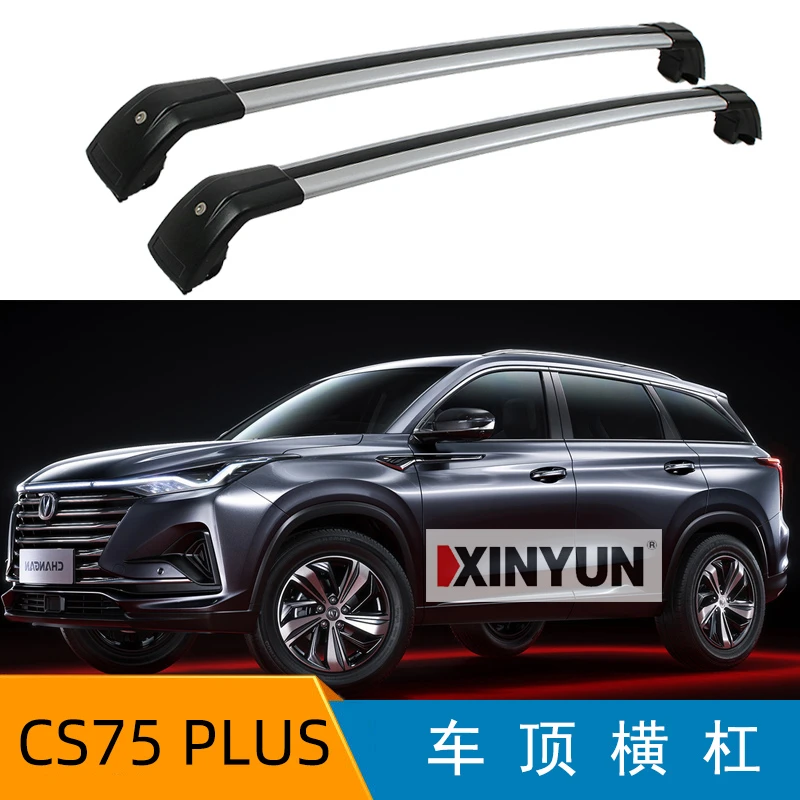 适用长安CS75 PLUS行李架车顶架CS55 PLUS横杆铝合金改装汽车旅行