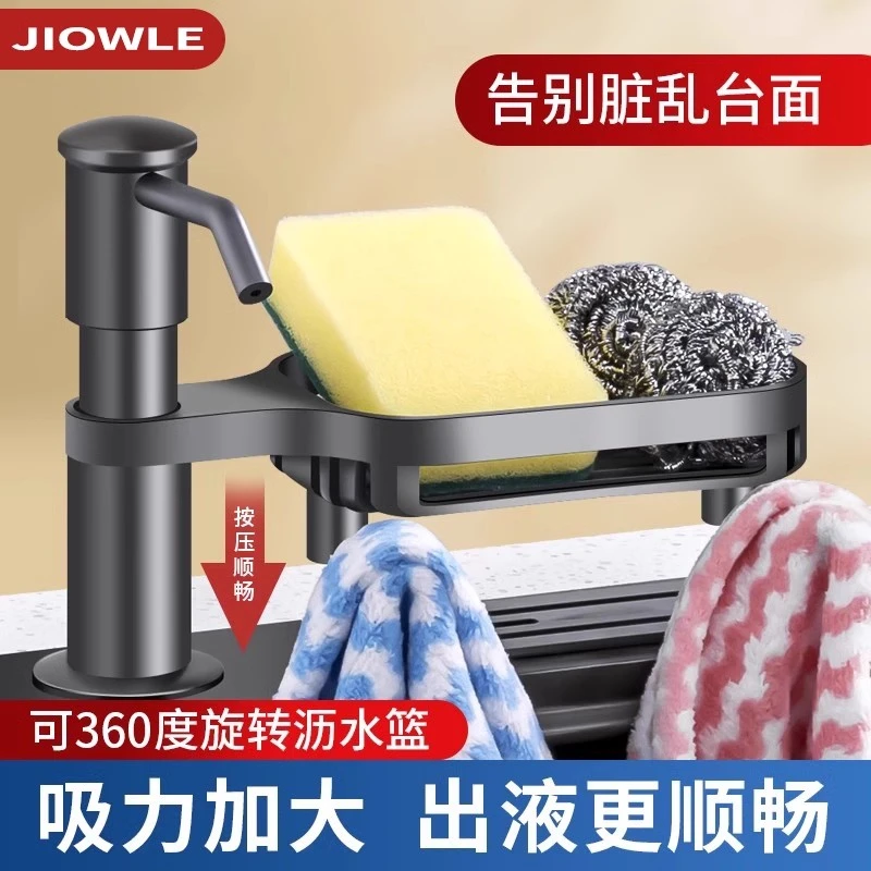 厨房水槽皂液器延长器大桶洗洁精按压器压取器家用洗菜盆加长导管