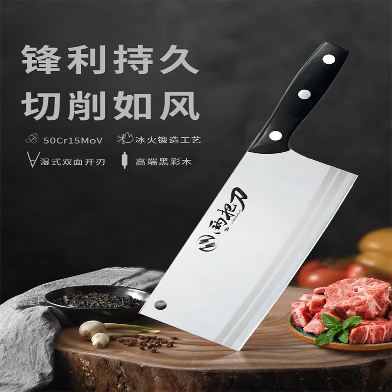 上新！高端5铬钼钒钢锻打切片刀超快厨师刀锋利切菜