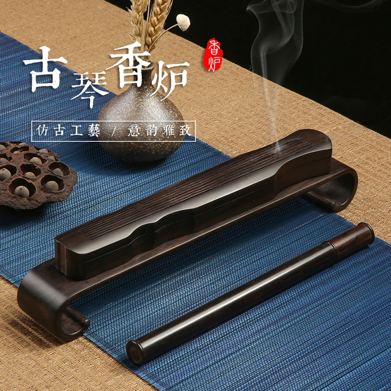 【小扬哥甄选】黑檀木质室内卧香炉 线香盒 熏香炉套装 古琴红木