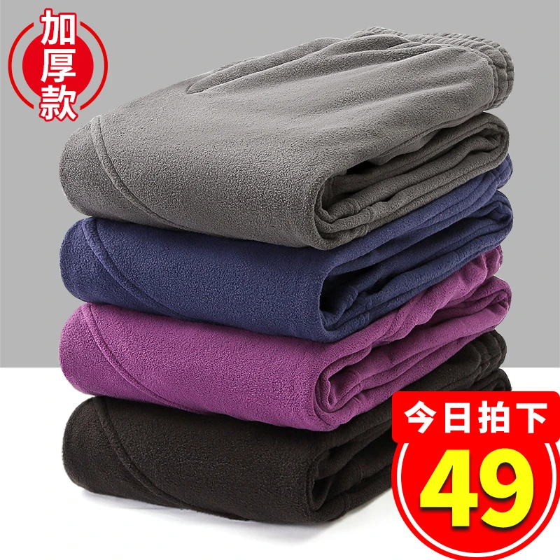 【小扬哥甄选】户外抓绒裤男女加绒加厚秋冬季内穿外穿摇粒绒保暖