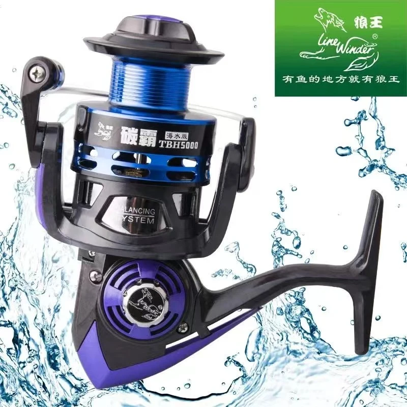 狼王碳霸海水版纺车轮碳纤维机身超轻渔轮2000/3000/4000/5000型