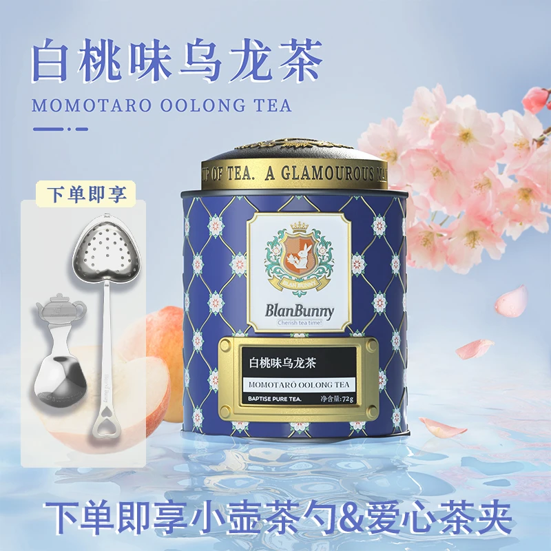 Blan Bunny/布兰兔蘑菇罐水果味乌龙茶白桃味葡萄味少女茶罐装D
