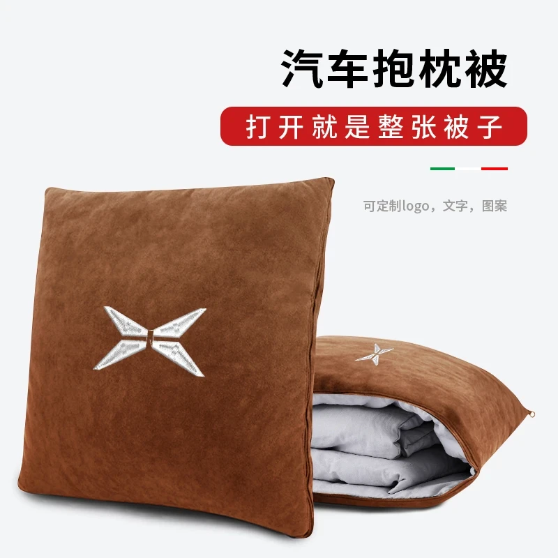 小鹏专用车载抱枕被G6/P5/X9/G9车用腰靠空调被车内舒适睡觉四季