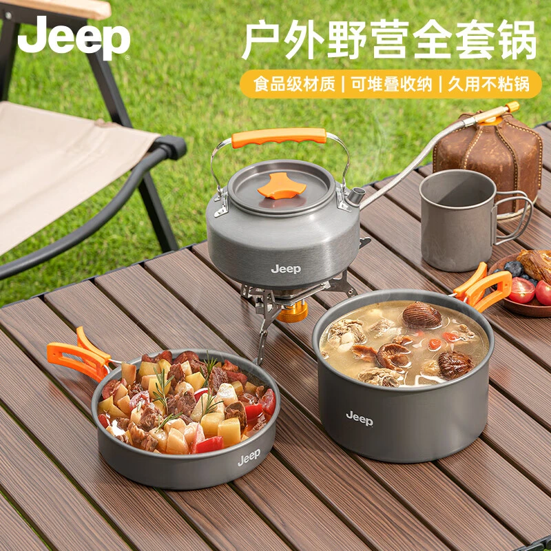 JEEP野炊便携炉头套锅野营炊具露营移动厨房烧水壶轻量化餐具套装