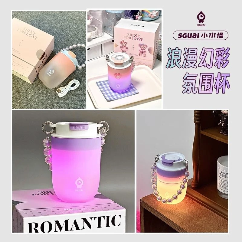 小水怪幻彩水杯高颜值女士杯子防摔随手杯咖啡杯男送女生生日礼物