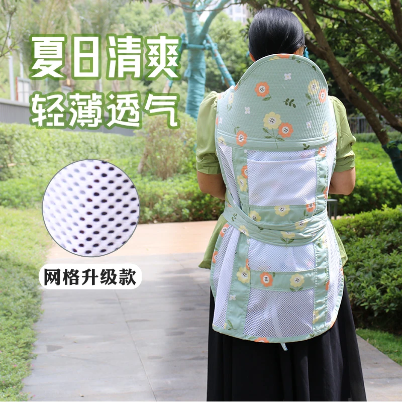 夏季网纱透气款传统宝宝背巾母婴背带出行解放双手升级款轻薄时尚