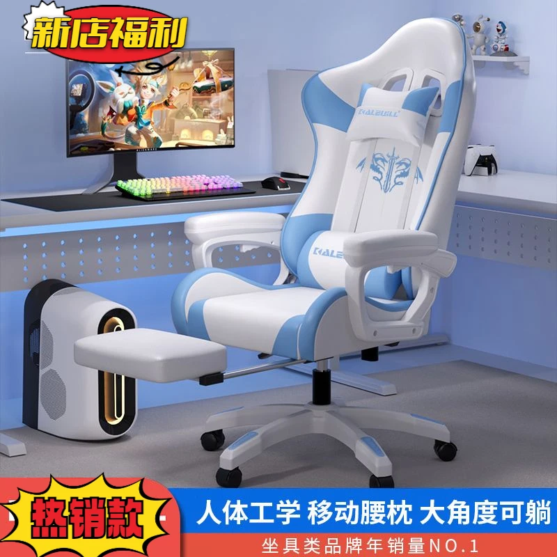 电脑椅家用办公椅游戏赛车椅网吧竞技可躺人体工学粉色电竞椅子