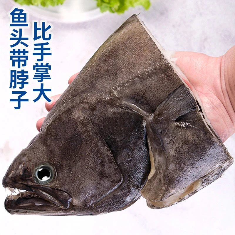 深海鲽鱼头新鲜冷冻格陵兰整箱牙片鱼蝶碟鱼块烧烤海鲜冷冻