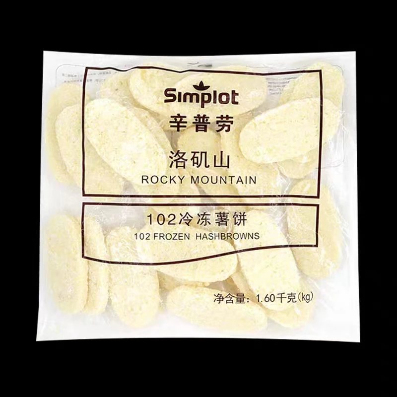 [发顺丰]辛普劳洛矶山冷冻薯饼1.6kg冷冻薯饼方便速食油炸小吃