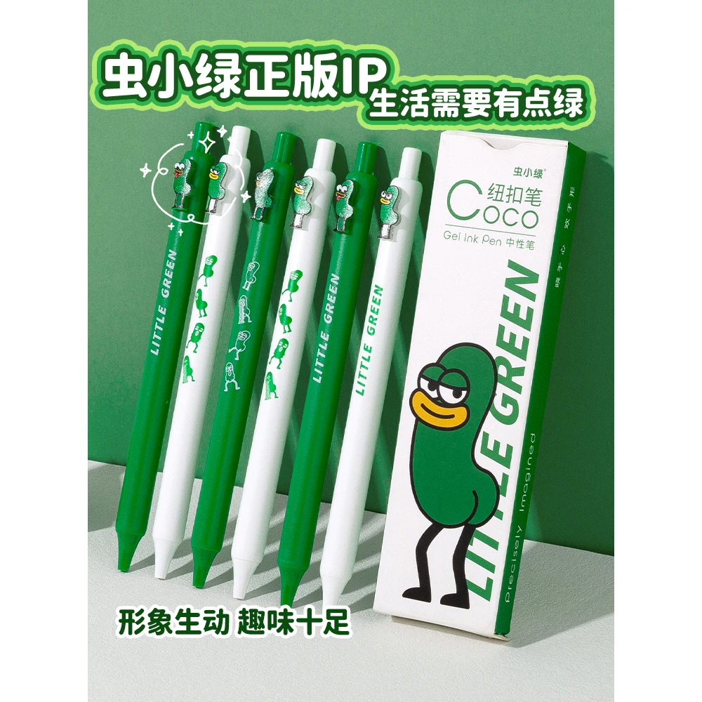 赞仕纽扣按动中性笔ins黑色高颜值学生速干顺滑CS笔头刷题笔学习