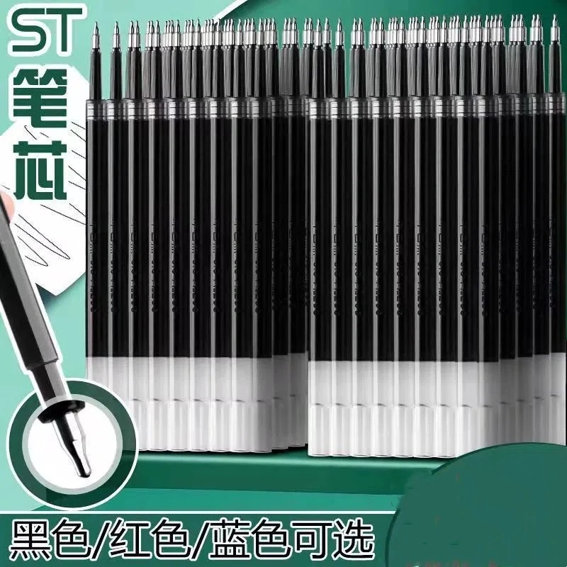 超划算ST头笔芯刷题笔芯按动笔芯0.5m中性笔芯速干黑色葫芦头笔芯