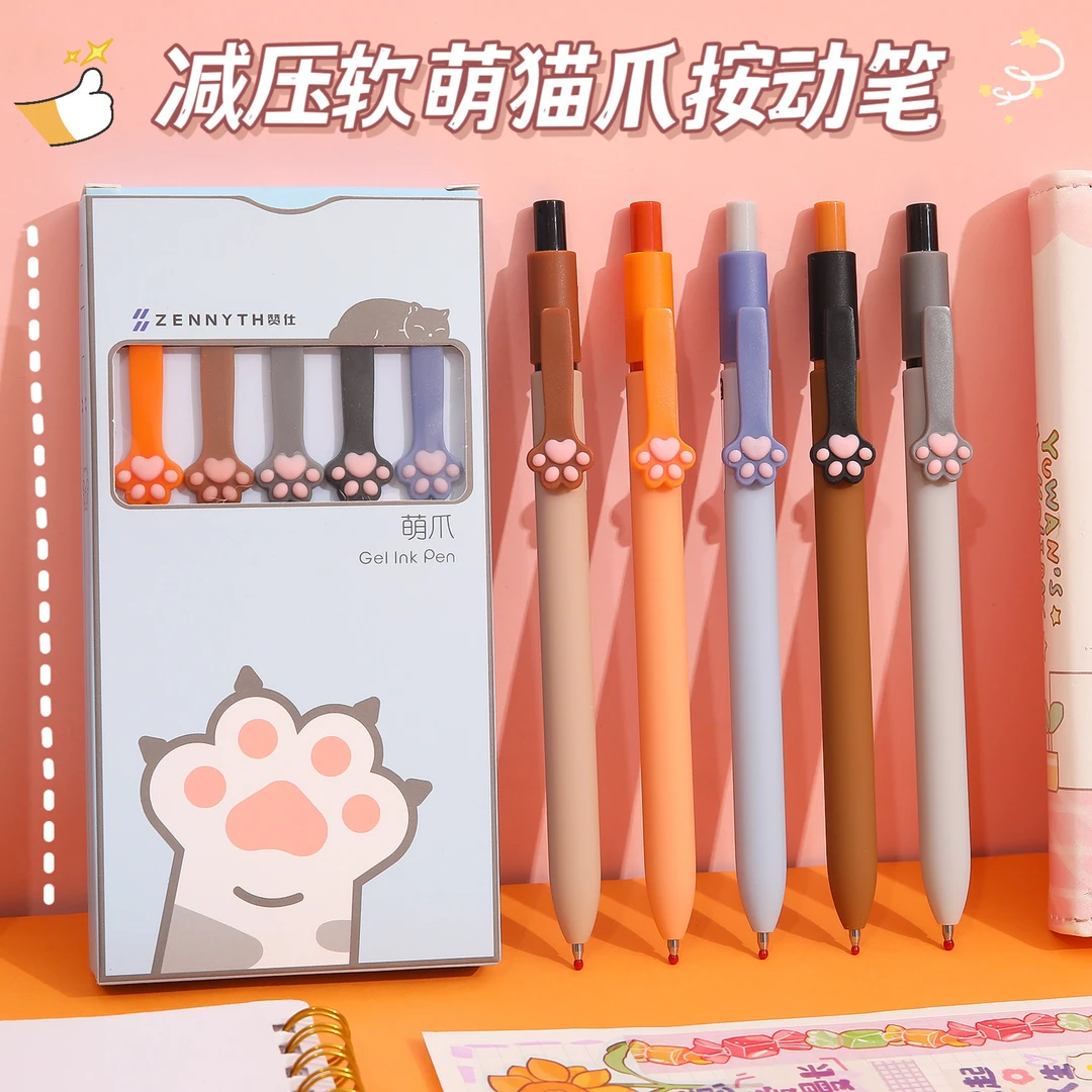 创意猫爪按动笔高颜值签字笔卡通减压笔中性笔可爱学生水笔黑