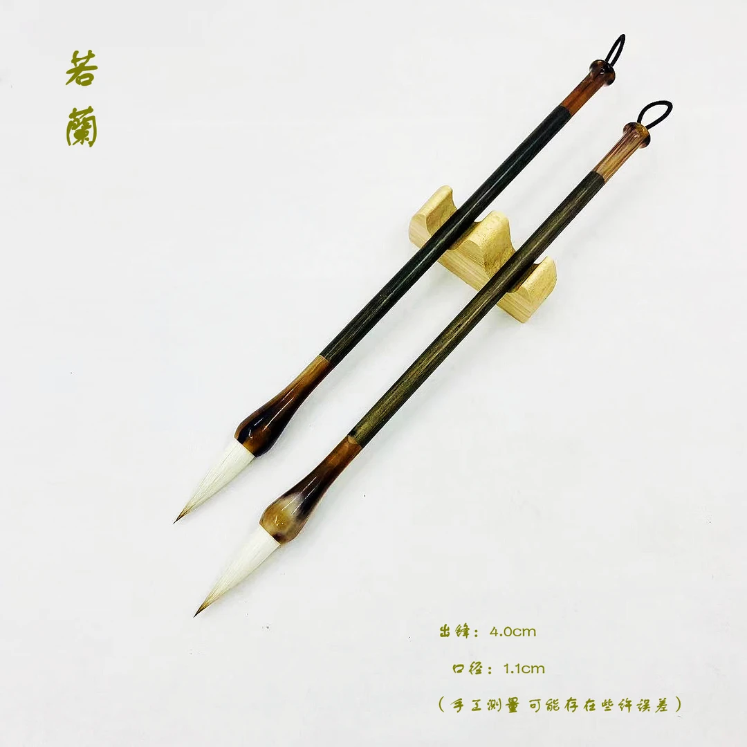 【若蘭】李华笔庄 实木杆狼羊兼毫书法毛笔 出锋4.0cm 口径 1.1cm