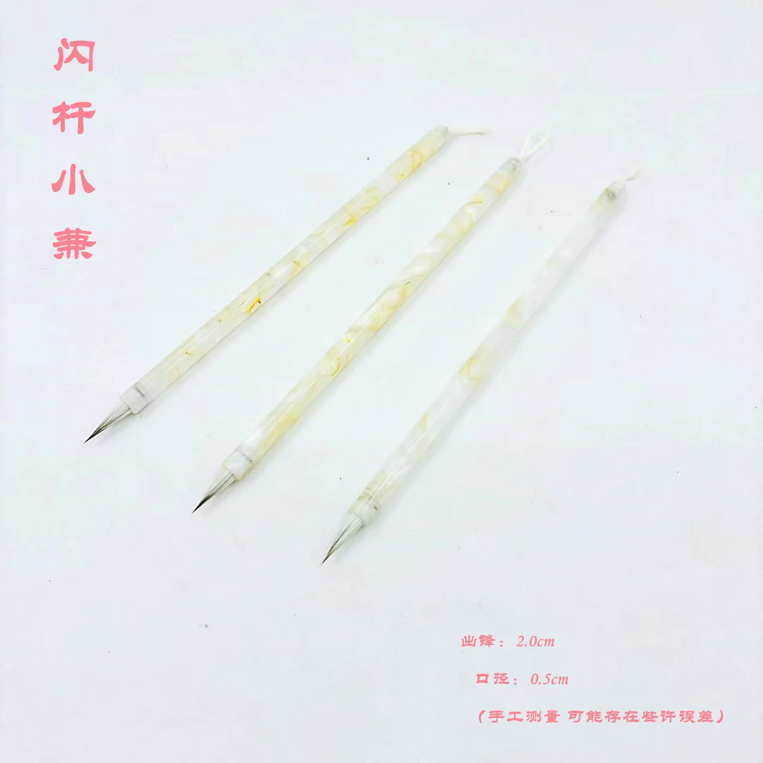 【闪杆小兼】李华笔庄 狼羊兼毫小楷毛笔 出锋2.0cm口径0.5cm