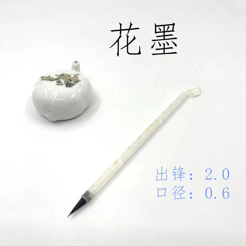 【花墨】李华笔庄黑紫狼毫小楷心经灵飞经蝇头小楷