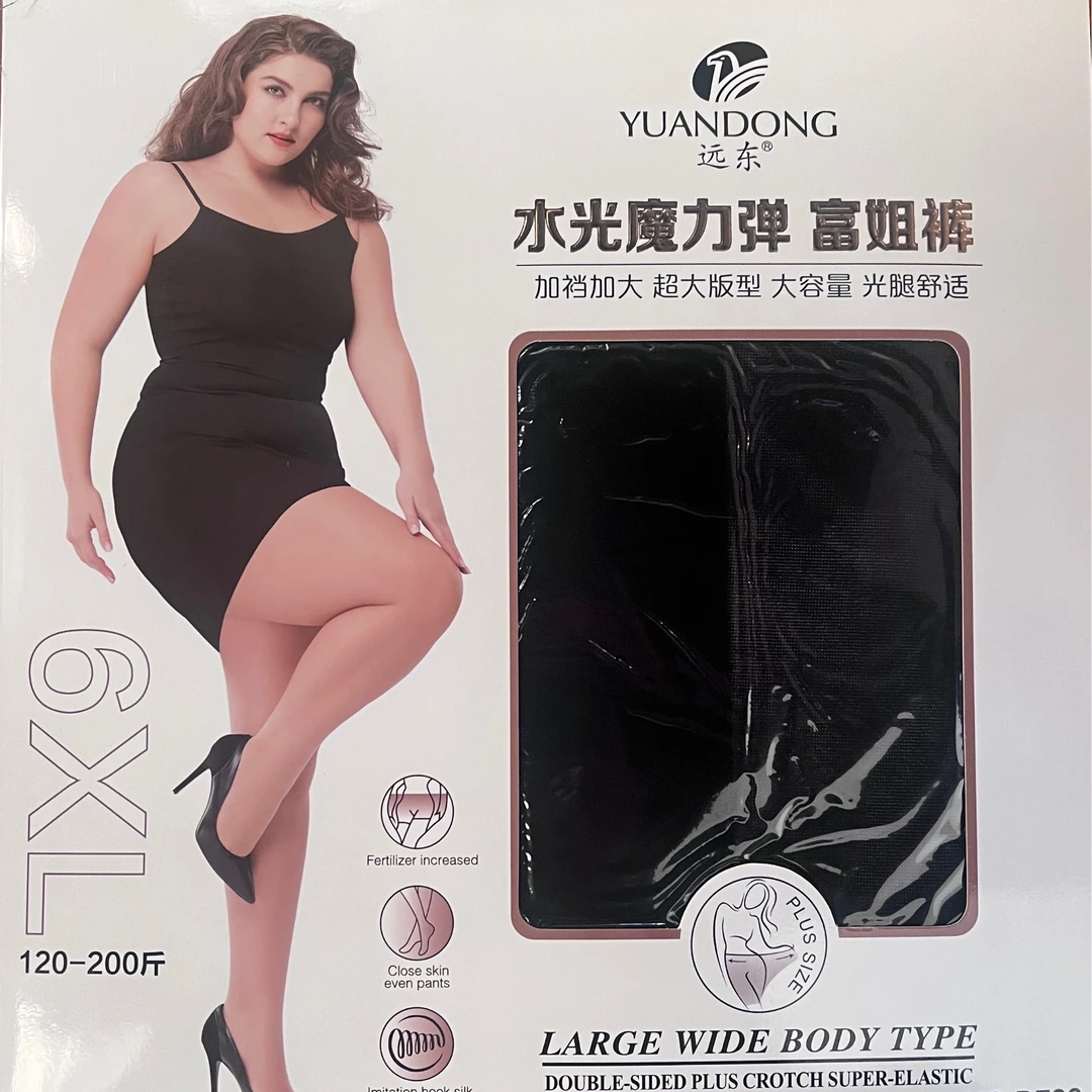 胖mm聚会宴会百搭加裆加大连裤袜