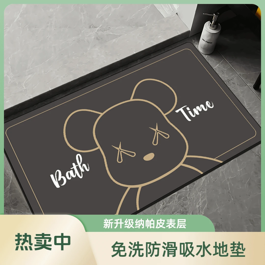 加厚纳帕皮免洗吸水防滑地垫入户门口脚垫卫生间浴室垫子厨房地垫