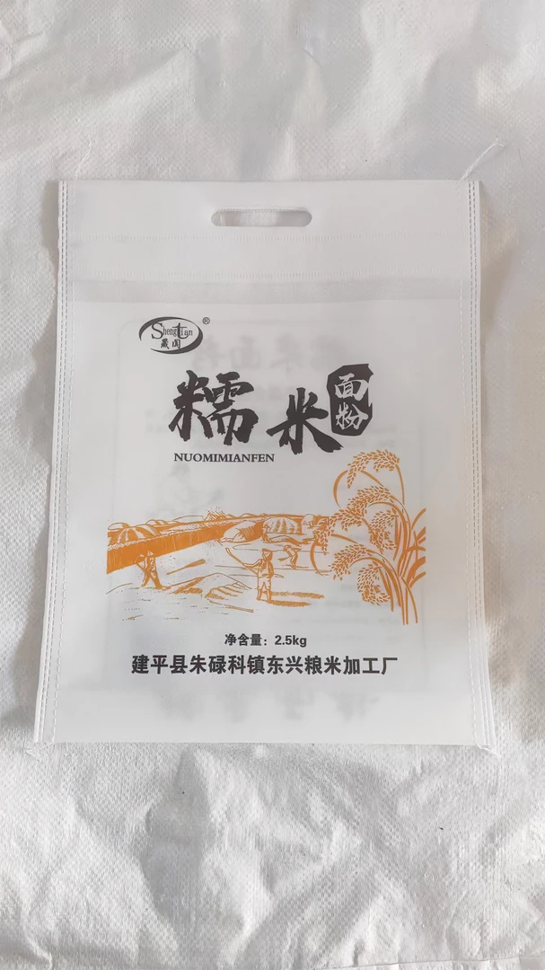 东北当年五常水磨烘干糯米粉#豆包年糕汤圆糯米粉#油炸糕糍粑#