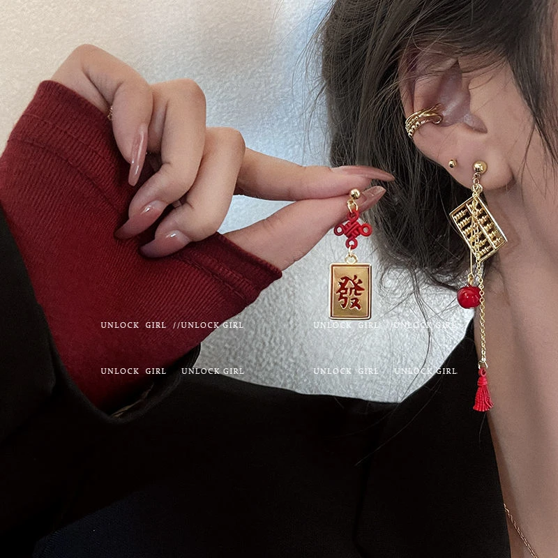 恭喜发财文字耳环设计感耳钉时尚百搭2023年小众喜庆算盘新年耳饰