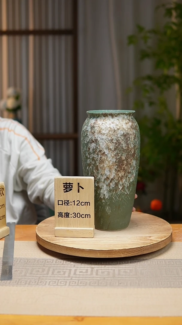 【闪购商品】花器翻口萝卜复古绿