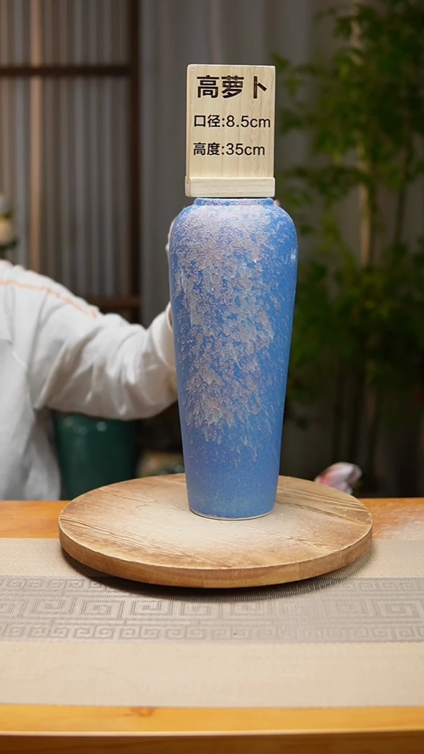 【闪购商品】花器高萝卜复古蓝