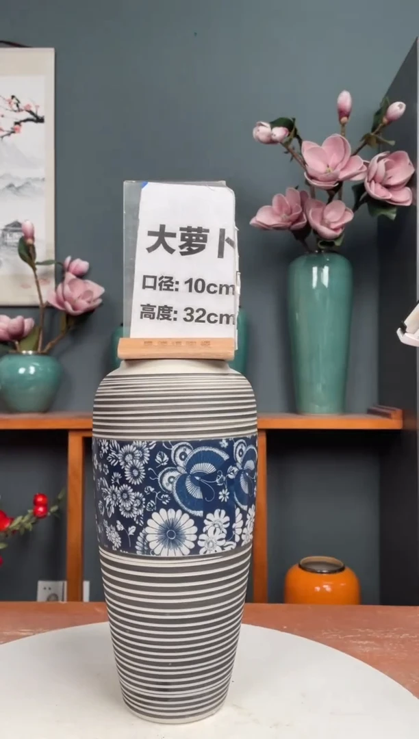 【闪购商品】陶瓷瓷片大萝卜陶艺黑色蝶恋花