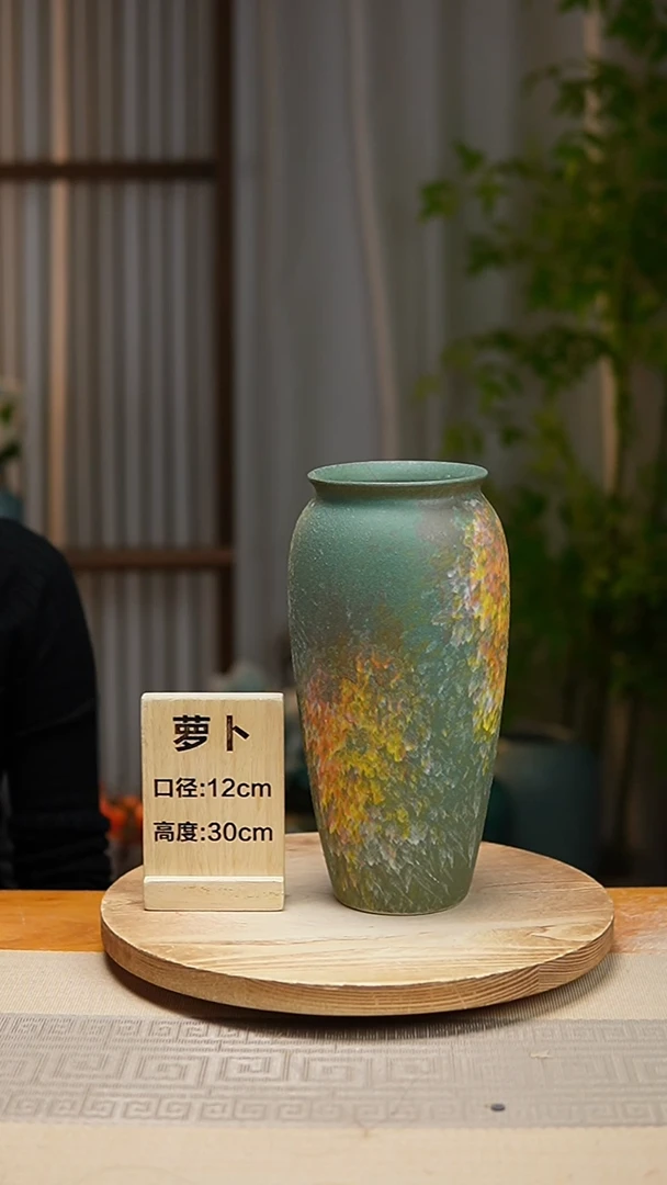 【闪购商品】花器翻口萝卜复古涂鸦绿