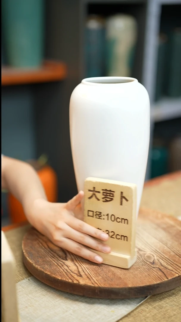 【闪购商品】花器大萝卜无光白瑕疵