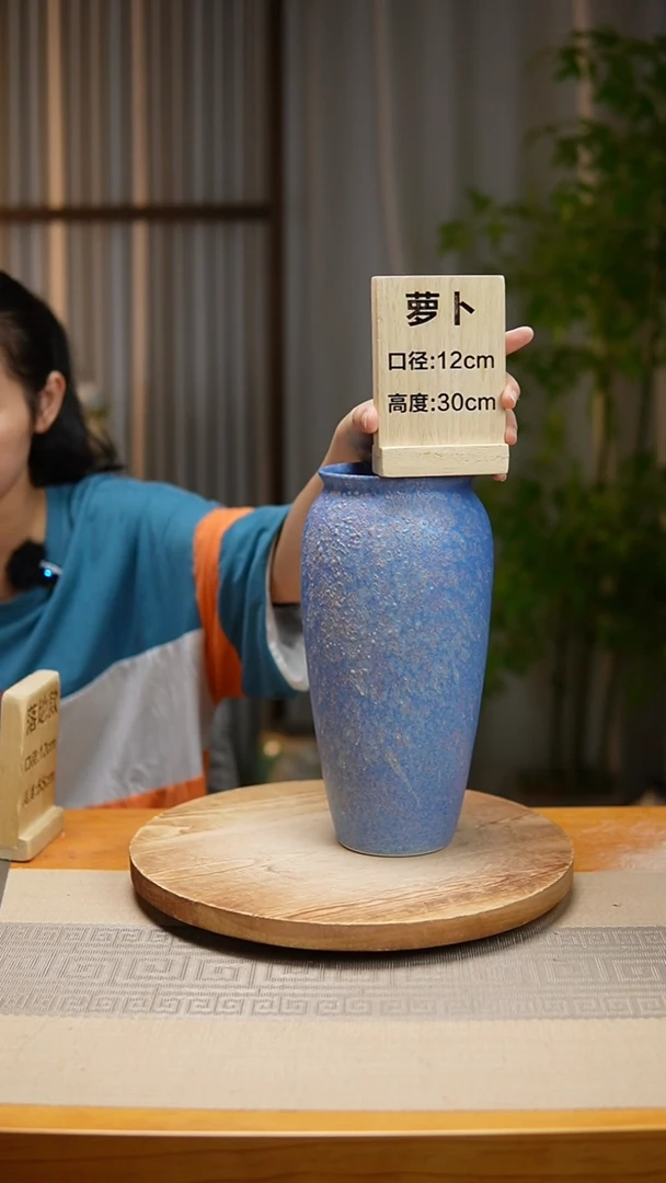 【闪购商品】花器复古翻口萝卜复古蓝