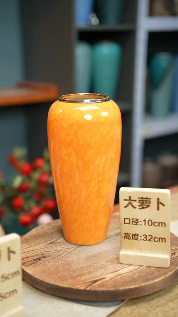 【闪购商品】花器大萝卜活力橙瑕疵