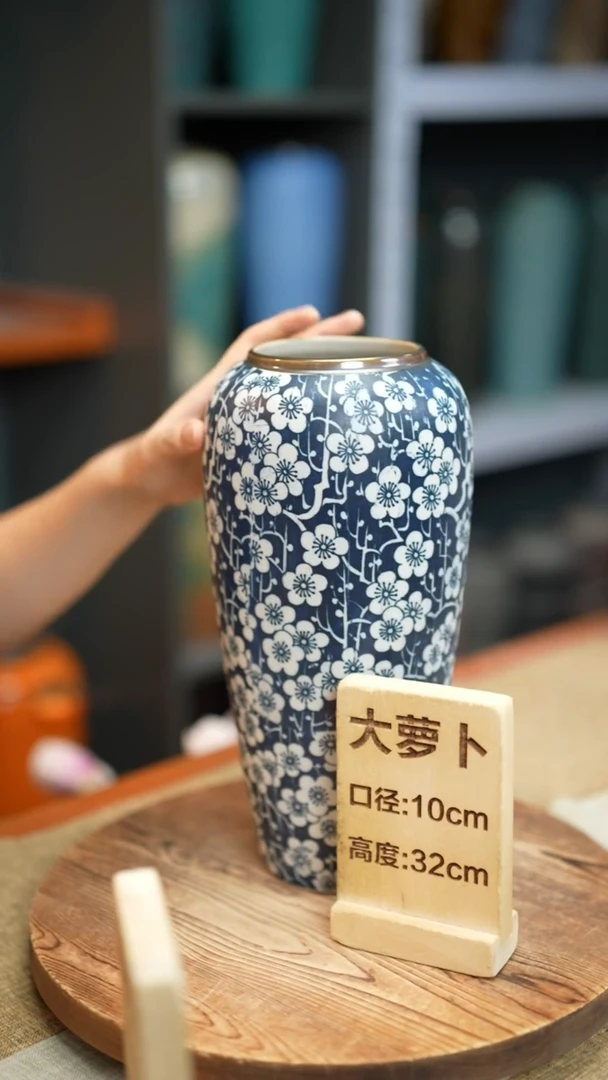 【闪购商品】花器大萝卜青花瓷冰梅