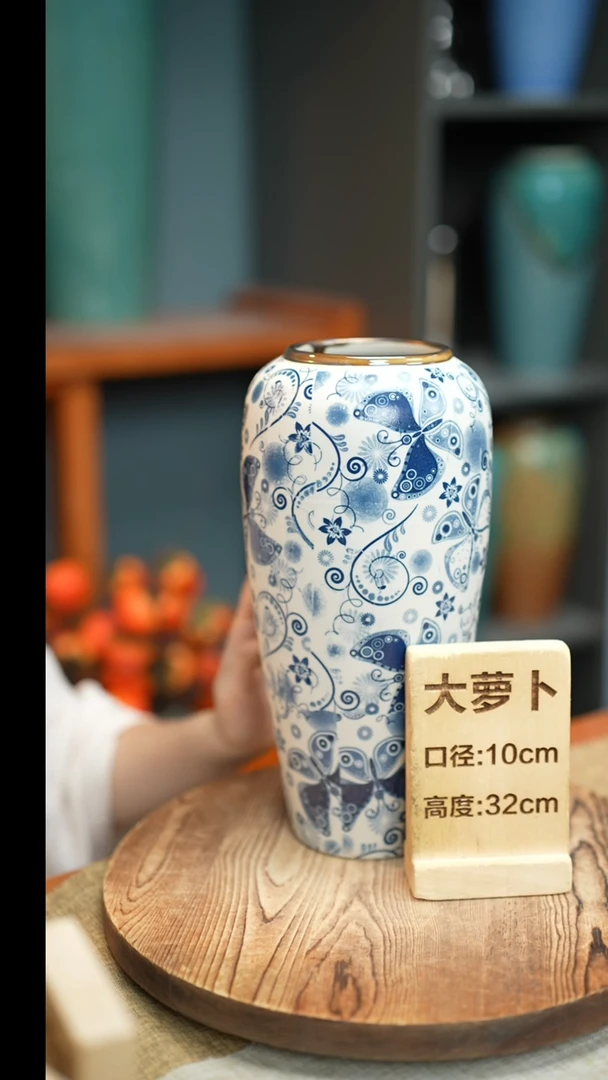 【闪购商品】 花器大萝卜白蝴蝶瑕疵