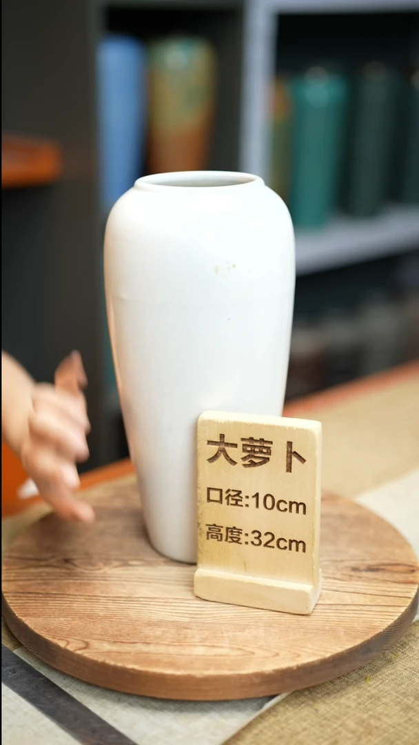 【闪购商品】花器大萝卜冰裂白瑕疵