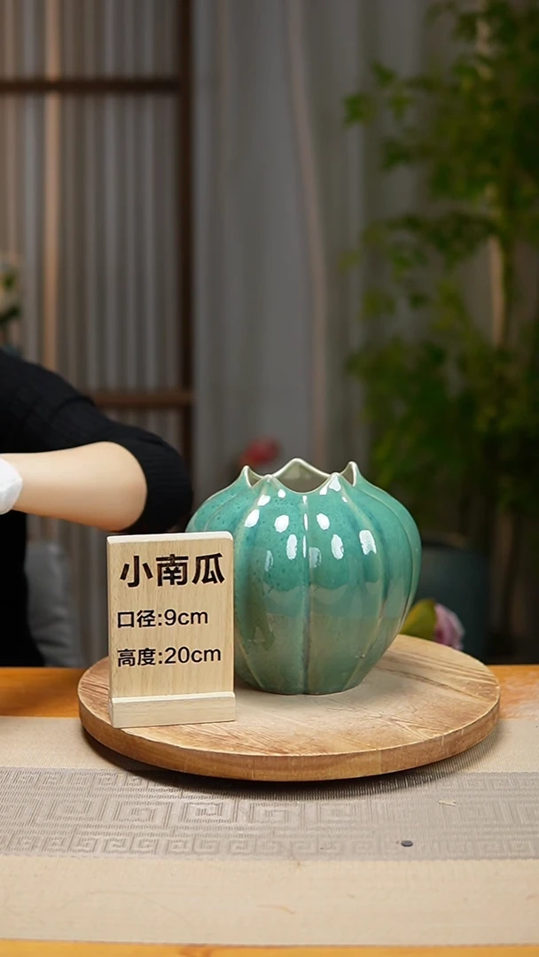 【闪购商品】   花器绿色小南瓜瑕疵