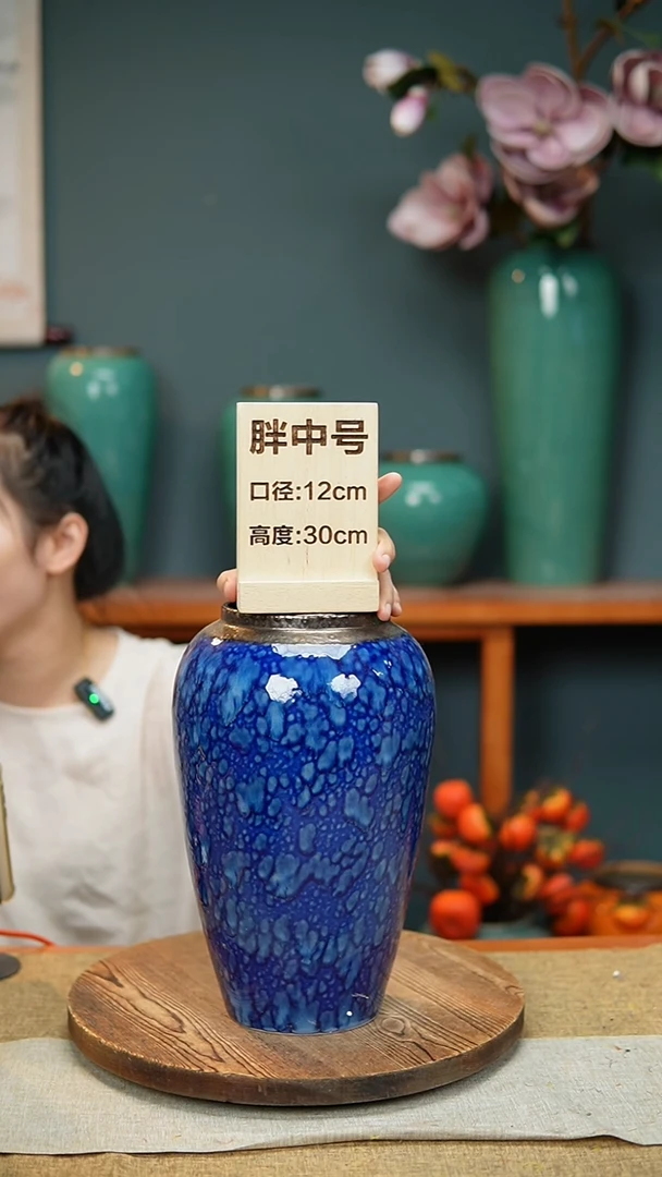 【闪购商品】花器胖中号雪花宝蓝