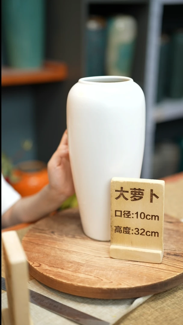 【闪购商品】花器大萝卜无光白瑕疵