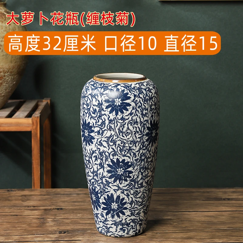 直播商品正品花瓶大萝卜缠枝菊