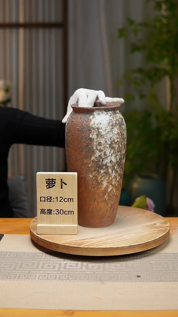 【闪购商品】花器翻口萝卜复古褐色