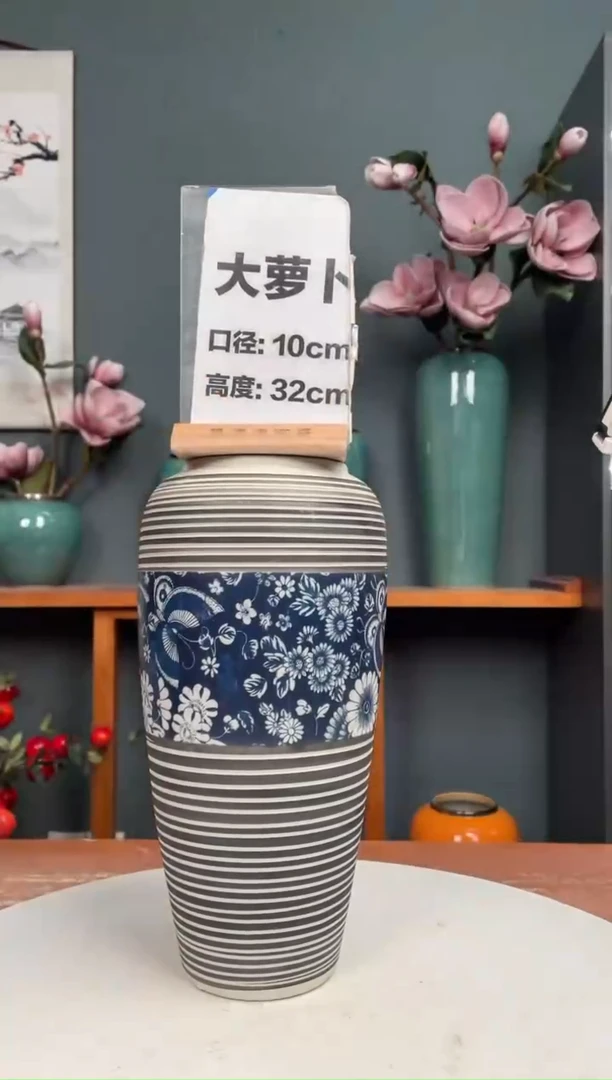 【闪购商品】陶瓷瓷片大萝卜陶艺黑色蝶恋花