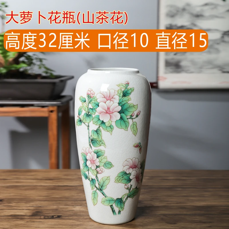 直播商品正品花瓶大萝卜山茶花