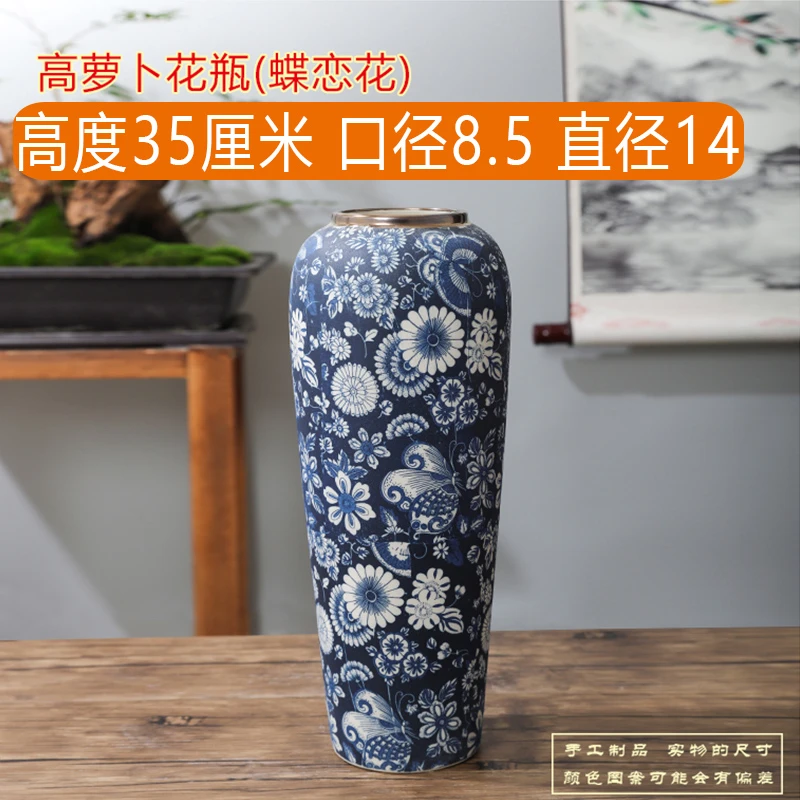 直播商品正品花瓶高萝卜瓶青花蝶恋花