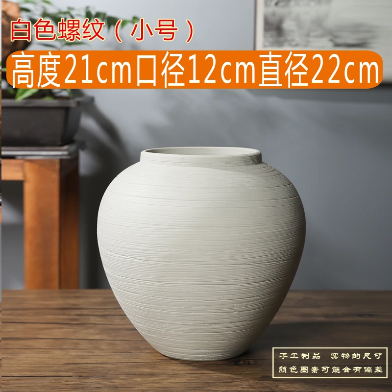 直播商品正品花瓶白色螺纹小号