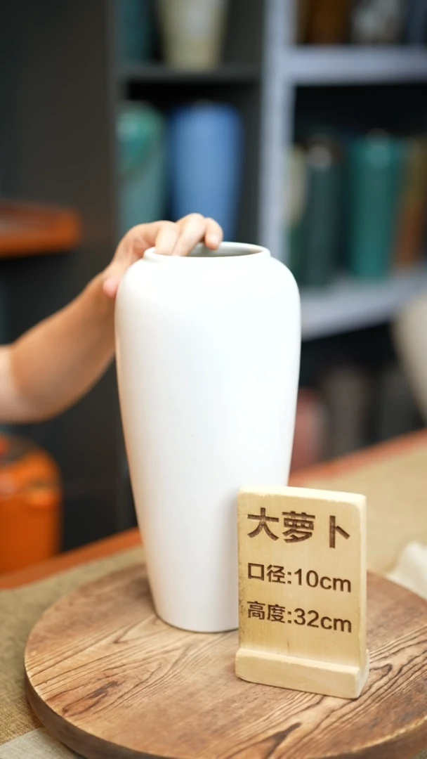 【闪购商品】   花器大萝卜无光白瑕疵