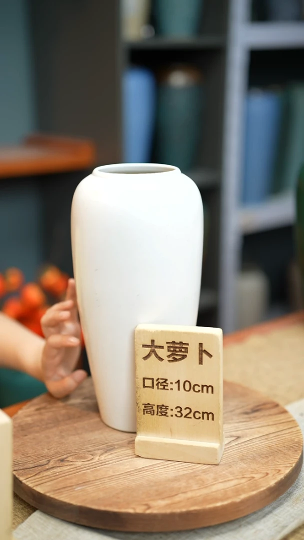 【闪购商品】 大萝卜花器无光白瑕疵