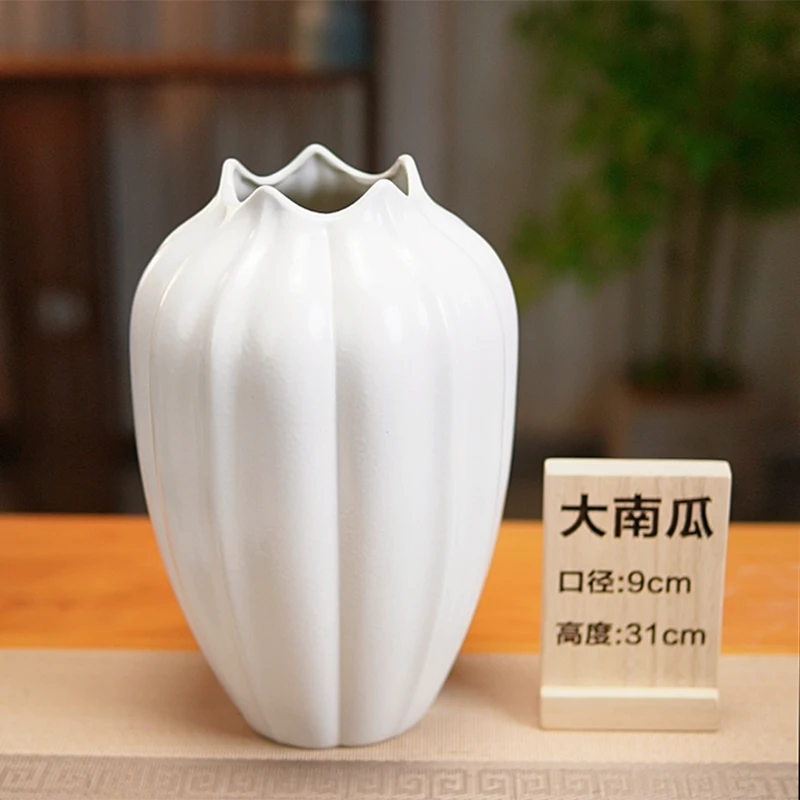 直播商品正品花瓶单色南瓜白色大号