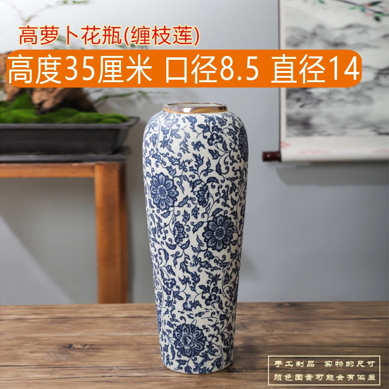 直播商品正品花瓶高萝卜瓶青花缠枝莲